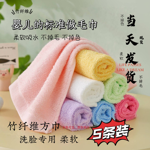 毛巾竹纤维家用小方巾儿童口水巾洗脸洗屁屁巾多功能幼儿园擦手巾
