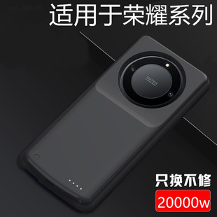 适用于荣耀X40gt背夹电池快充无线充电宝超薄x40i手机壳移动电源