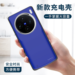 适用荣耀100背夹电池充电宝x100pro手机壳夹背便携式无线充电器