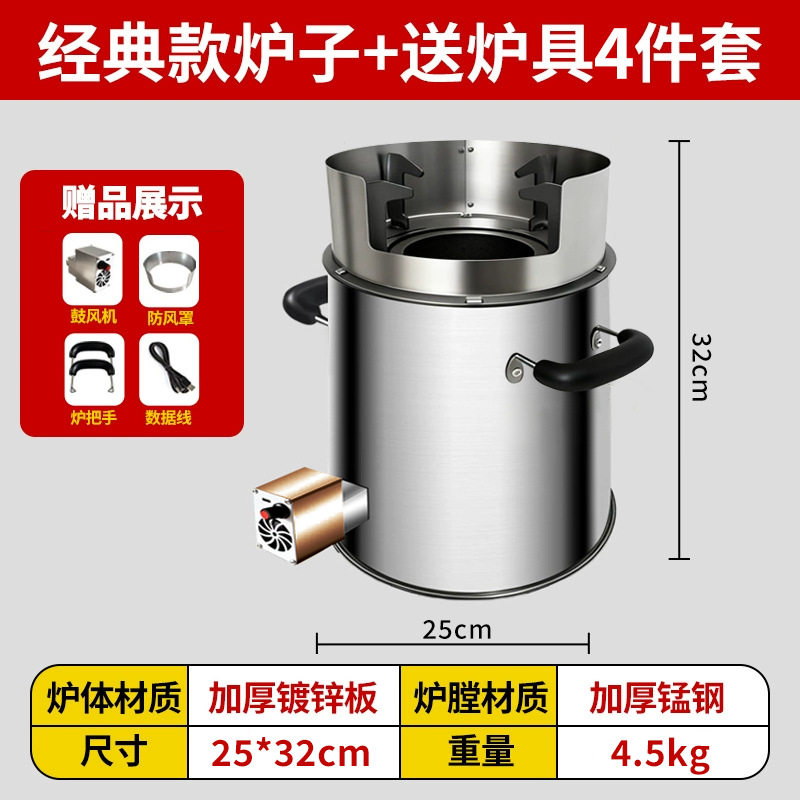 柴火灶节能家用木材气化炉农村无烟便携环保镀锌板野炊户外柴火炉