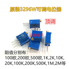 Chiết áp BOURNS gốc 3296W có thể điều chỉnh 1K2K10K50K500K Điện trở tông đơ màu xanh lam nhiều vòng có thể điều chỉnh hàng đầu biến trở chiết áp chiết áp