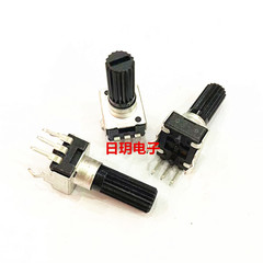 0932 chiết áp B10K dọc chân cong chiết áp đơn B103 tập chiết áp tay cầm dài 25mmRV09 loại chiet ap b50k chiết áp b50k