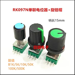 chiết áp b10k Chiết áp nắp núm 3 RK097 đơn khớp B1K5K10K50K100K500K tập bộ khuếch đại công suất kín 15mm chiết áp công nghiệp chiết áp 100k