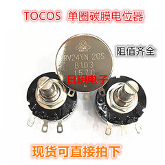 Chiết áp màng carbon một lượt TOCOS RV24YN20SB254 có thể điều chỉnh điện trở 250K đầy đủ còn hàng mạch kích tạo trễ ngắt relay 5v 12v wt338 triết áp 50k