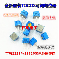 Chiết áp một vòng có thể điều chỉnh chính xác hàng đầu TOCOS GF063P1B504 của Nhật Bản B500K còn hàng chiet ap 50k triết áp 10k