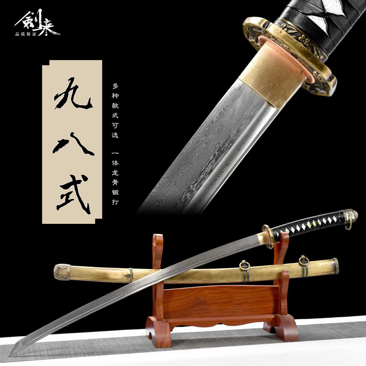 龙泉市九八指挥官军刀一体骑兵佩刀日本武士打刀收藏战刀未开刃