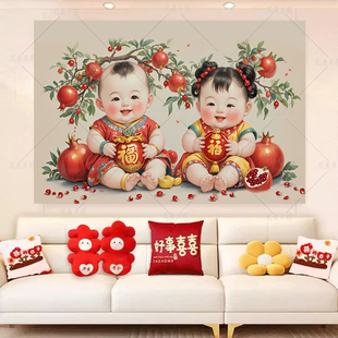 求子贴画早生贵子多子多福胖娃娃画报福娃金童玉女宝宝图海报