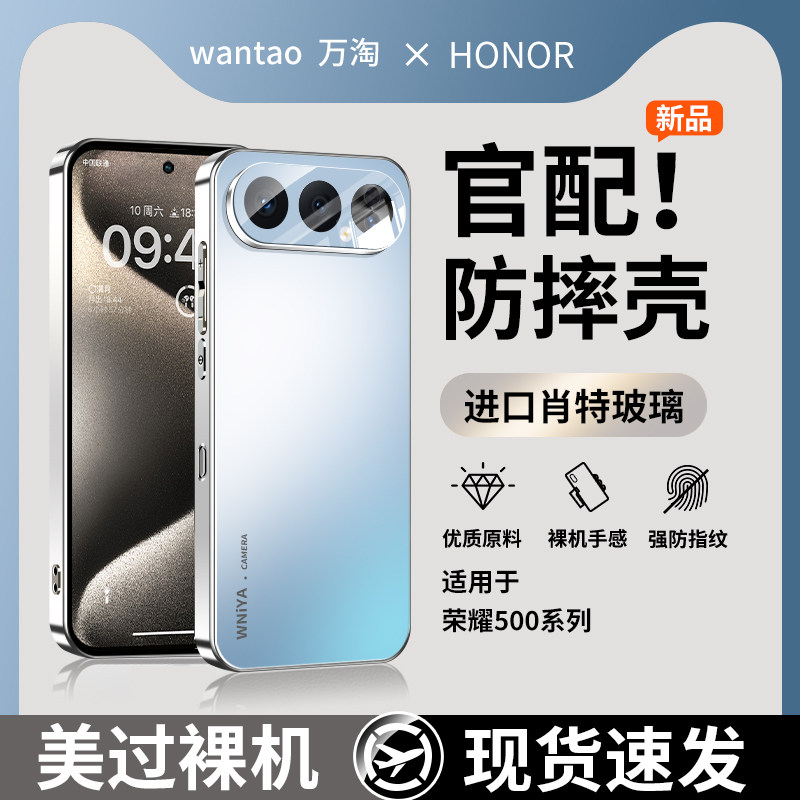 【全包抗摔】适用华为荣耀500手机壳500pro磨砂玻璃新款防摔超薄散热高端保护套系列honor专用高级男女生外壳
