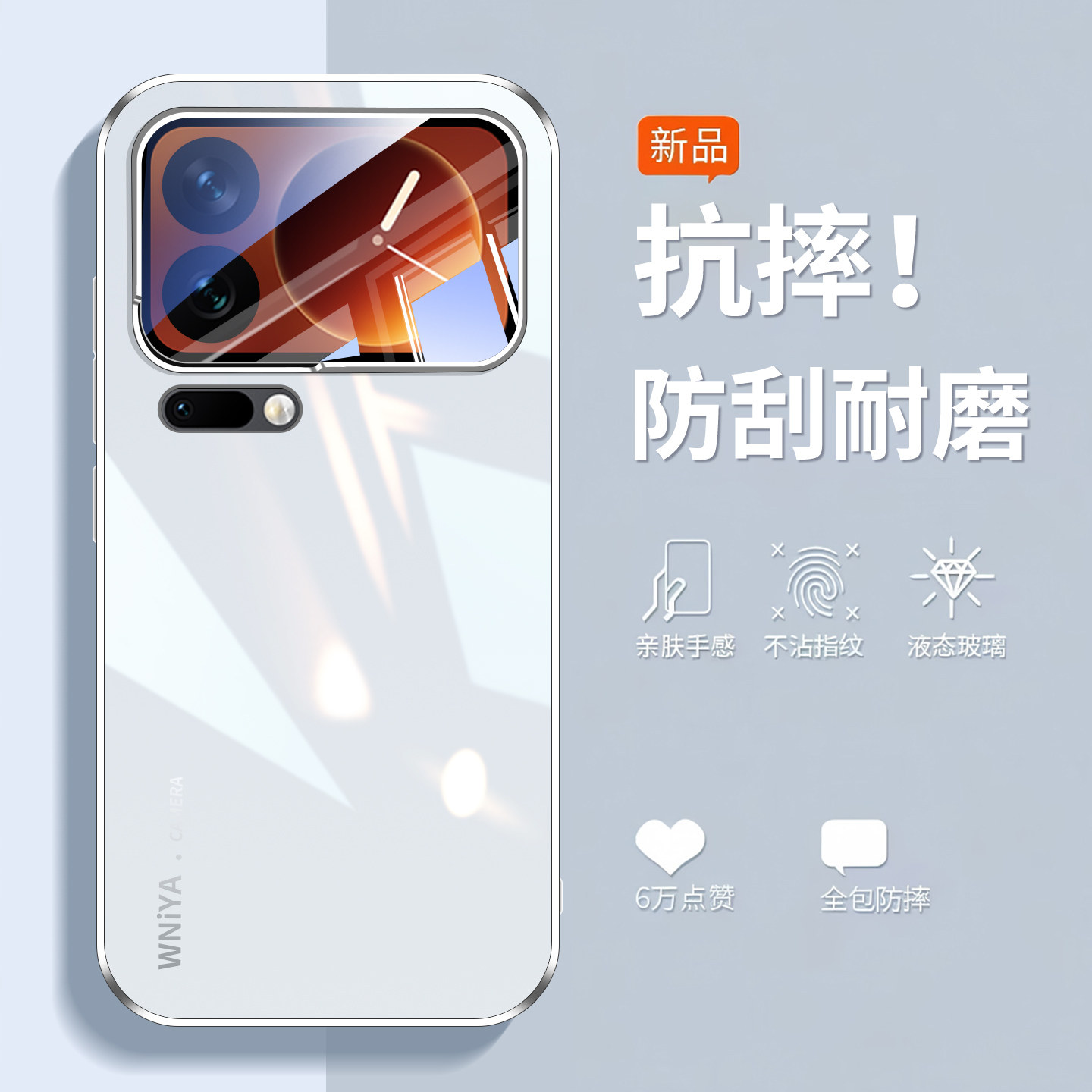适用小米17promax手机壳xiaomi17亮面玻璃pro保护套全包镜头防摔新款不挡广角打游戏散热超薄男女高级感外壳