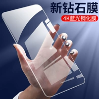 Применимо к Apple 12 Mustered Film iPhone12Pro Полно -экрановое полное покрытие максимального охвата Max Full -Pack Edge Edge Print I12 Anti -Dust IP -пленка 12 мини -iPone Anti -Fall Por High -Definition Film P