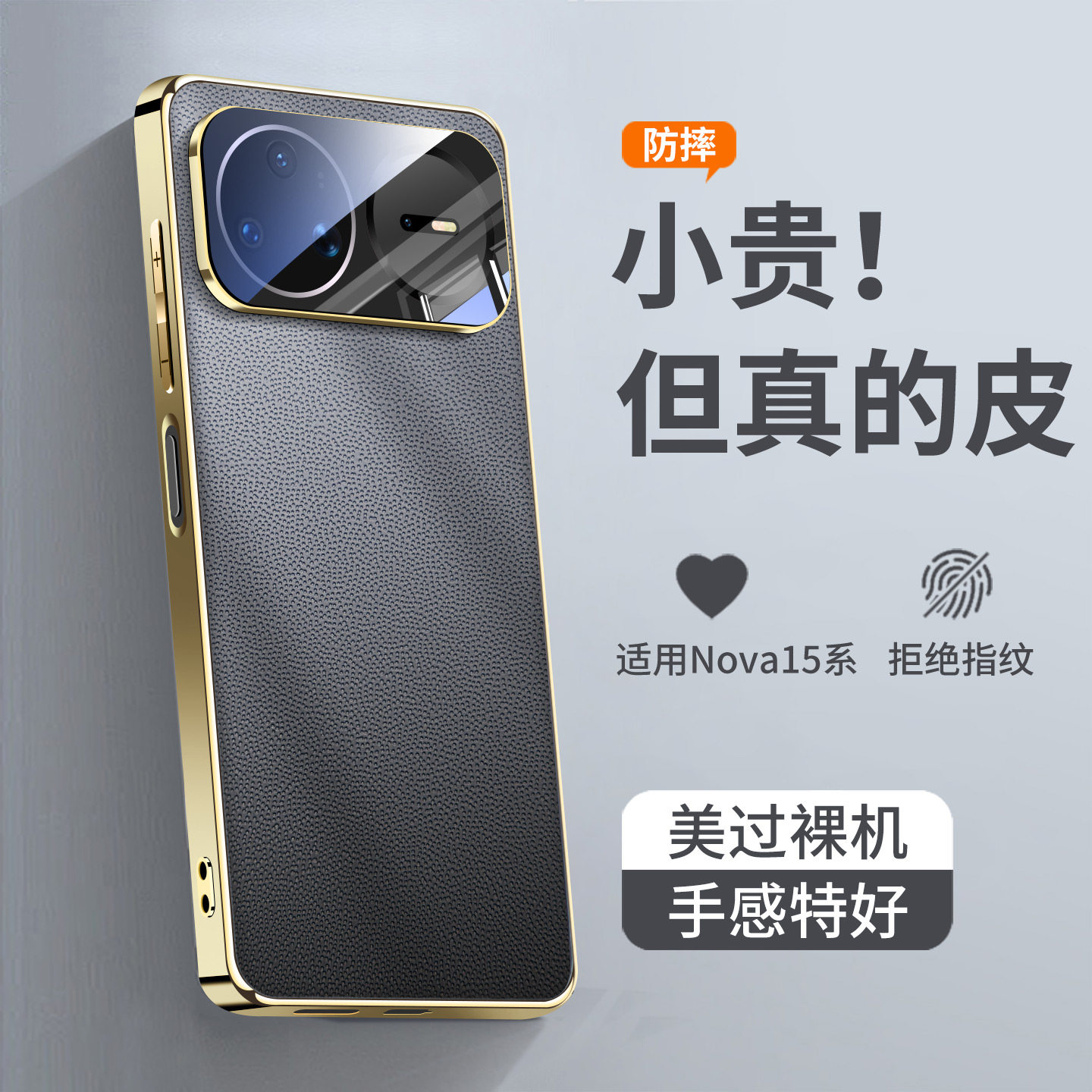 适用华为nova15pro手机壳nova15系列nova15ultra电镀臻皮新款全包防摔外壳女士高级感高端镜头保护套男士专用