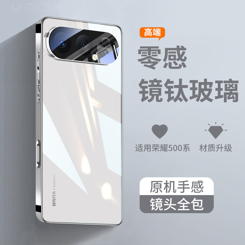 【镜头全包】适用华为荣耀500手机壳500pro电镀玻璃新款自带镜头膜外壳honor超薄全包防摔高级男女高端保护套