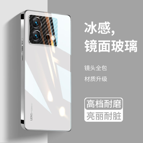 适用IqooNoe8新升级冰晶玻璃壳