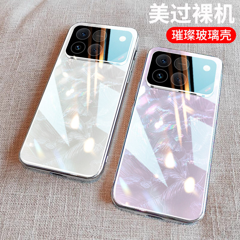 适用荣耀win手机壳rt新品贝壳纹玻璃新款华为honor系列专用外壳摄像镜头全包防摔男士保护套女高级感超薄高端