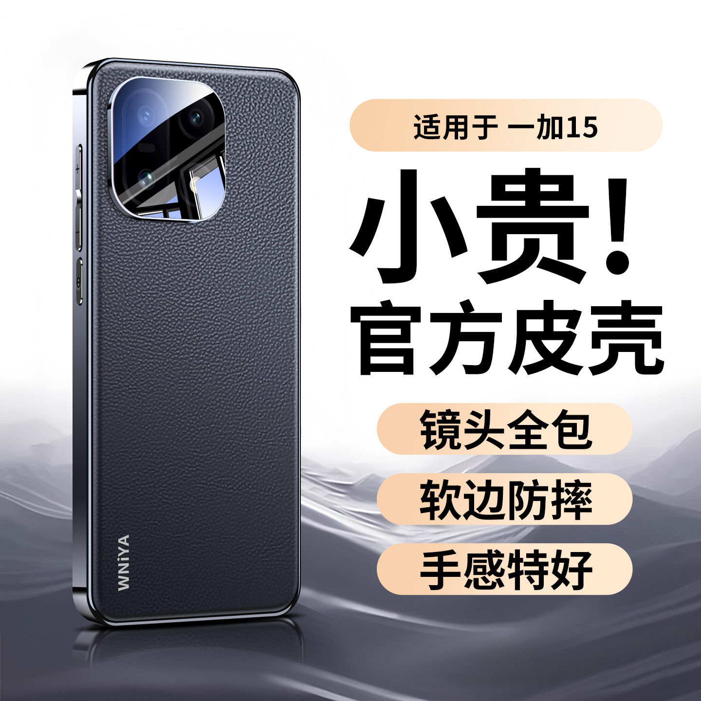 适用一加15手机壳ace6新款电镀臻皮防摔镜头膜全包高级感专用外壳超薄散热高颜值新品男士保护套系列女生软壳