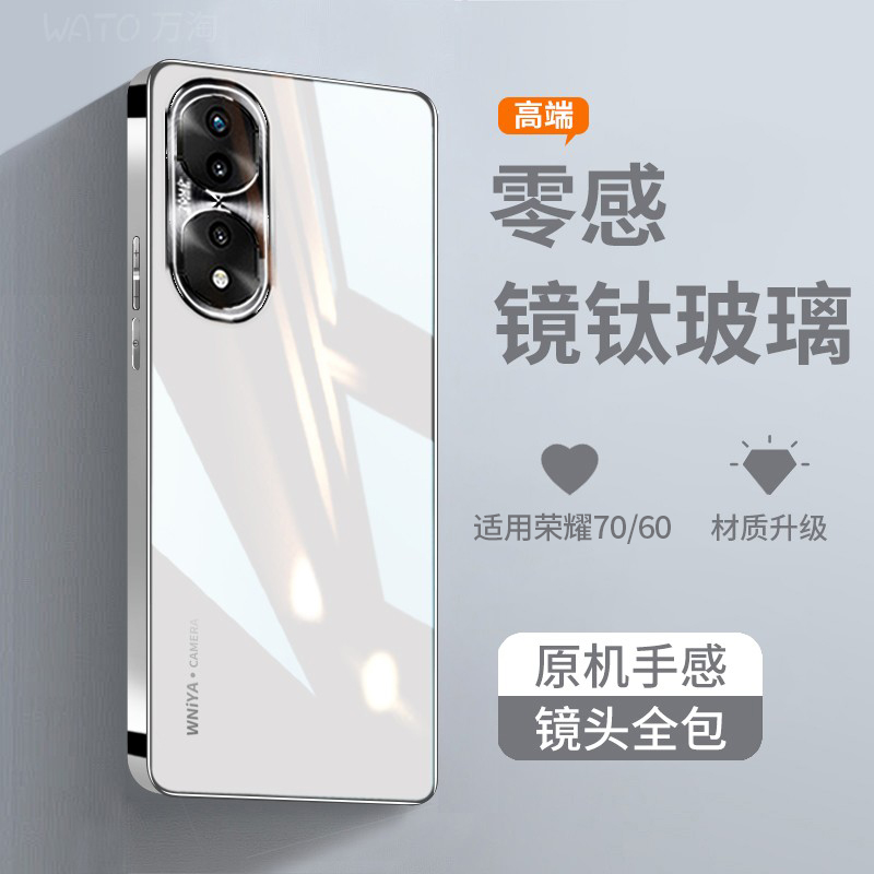 适用荣耀90/80新升级冰晶玻璃壳