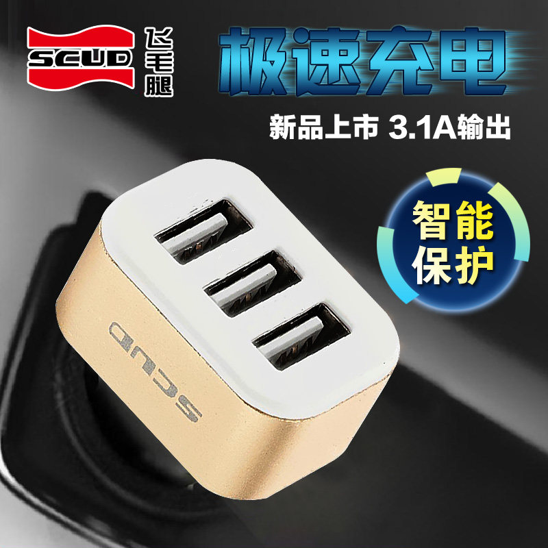 chargeur SCUD 2.1A, 2A - Ref 1300849 Image 4