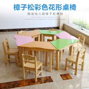 幼儿园儿童桌椅实木拼接课桌椅宝宝书桌写字桌早教培训班桌椅套装