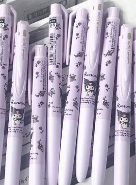 现货日本UNI三菱三丽鸥限定中性笔UMN-185玉桂狗黑色水笔限量版