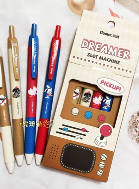 日本pentel派通BLN125大梦想家限定款0.5mm速干黑色中性笔水性笔