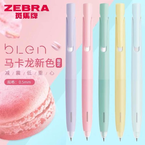 日本斑马BAS88圆珠笔低重心0.5