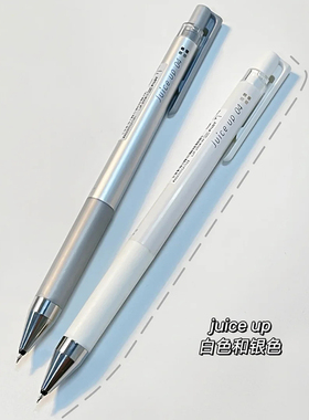 日本pliot百乐笔juice up新果汁笔升级版黑色中性笔金属色手账0.4