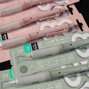 新款UNI三菱M5-1009限定蛋白石绿新色双模式旋转自动铅笔学生专用