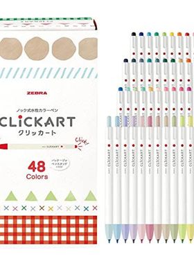 新品发售 日本Zebra斑马Clickart防晕染按动水彩笔48色套装WYSS22