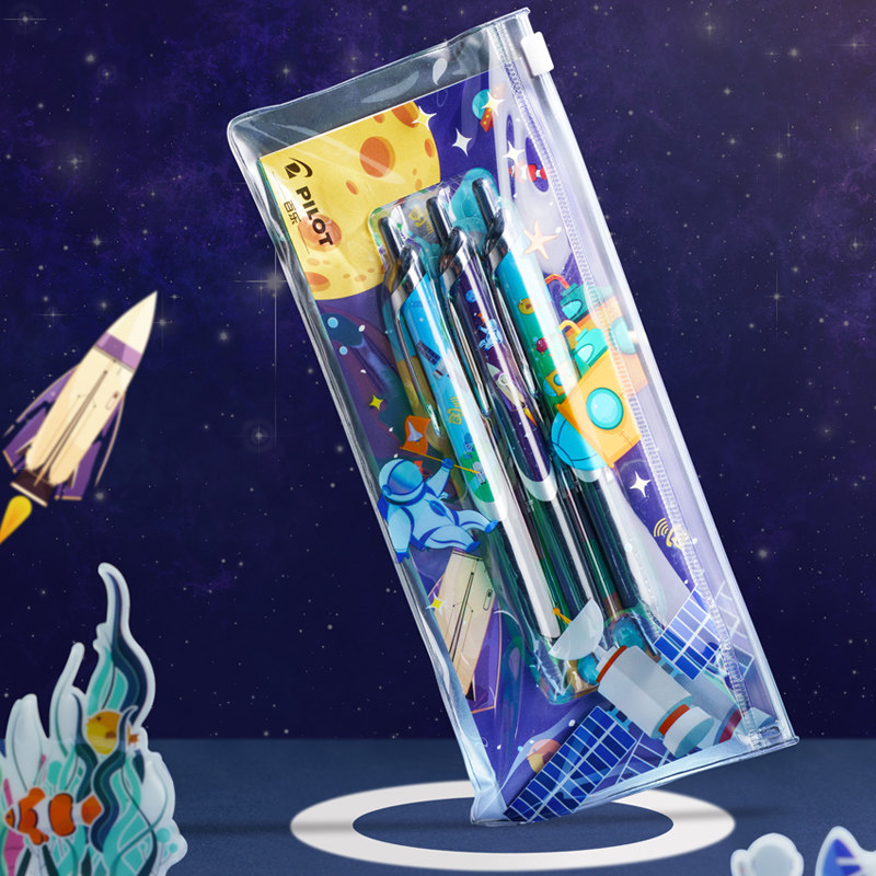 日本pilot百乐考试季BXRT-V5开拓王科技时代限量版5G时