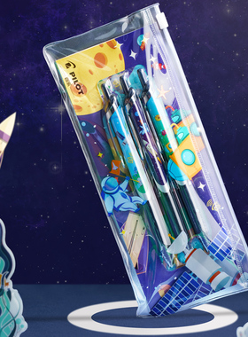 日本pilot百乐考试季BXRT-V5开拓王科技时代限量版5G时代宇宙探险