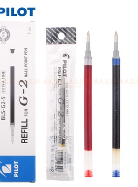日本PILOT百乐宝特瓶笔芯G2按动中性笔芯G6/B2P水笔芯0.5/0.7黑色