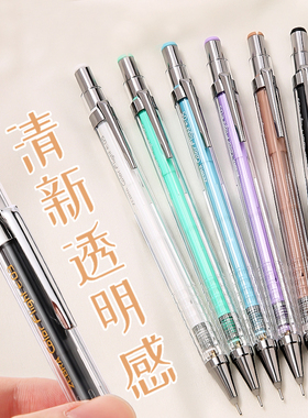 日本ZEBRA斑马MA53自动铅笔垫底辣妹同款透明笔杆0.5学生绘画铅笔