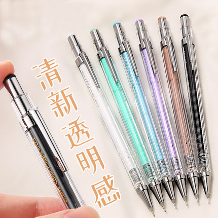 日本ZEBRA斑马MA53自动铅笔垫底辣妹同款透明笔杆0.5学生绘画铅笔