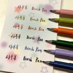 新品ZEBRA斑马烟熏秀丽笔WF9彩色软笔Brush记号笔绘画手账装饰