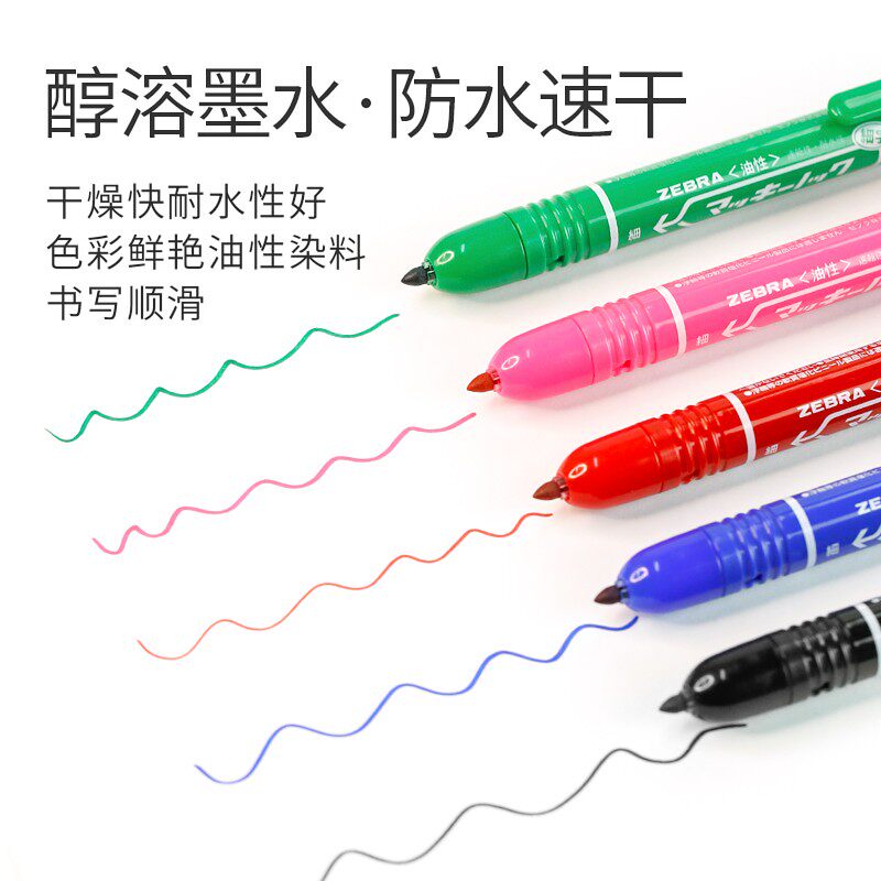 일본의 ZEBRA 프레스식 유성 마커 펜 P-YYSS6 디스크 펜은 색이 바래지 않고 후크 라인 펜은 속건성이 있습니다