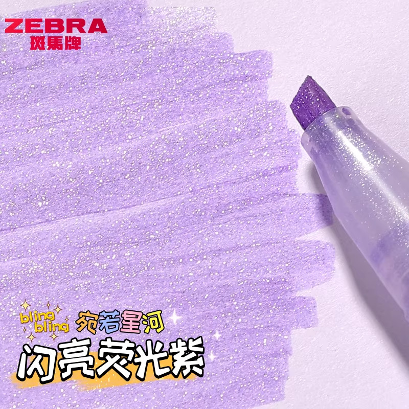【宛若星河】ZEBRA斑马荧光色笔星空KIRARICH闪亮珠光WKS18闪耀彩
