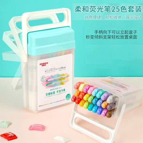 斑马双头荧光笔WFT8桶装25色套装