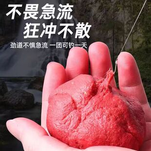 野钓鱼专用溪流红虫大爆炸免洗面筋饵料浓腥鲫鱼白条马口石斑夏季