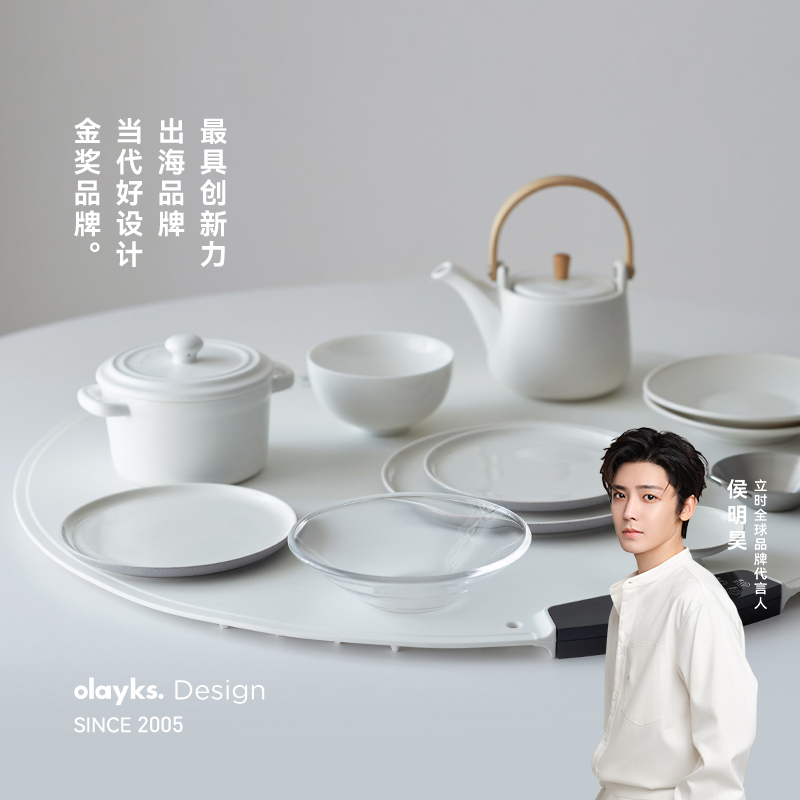 olayks立时柔性可卷折叠式暖菜板