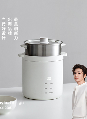 【明星同款】olayks立时小礼帽迷你电饭煲1到2人一人食电饭锅小型