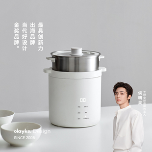 【明星同款】olayks立时小礼帽迷你电饭煲1到2人一人食电饭锅小型