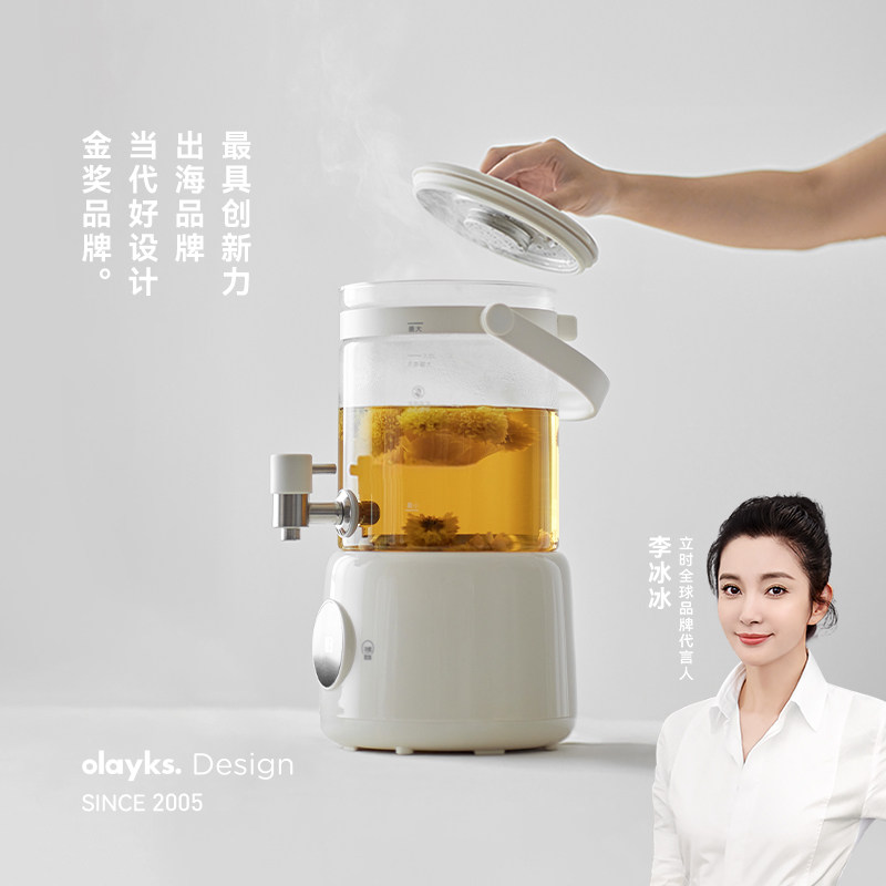 olayks立时聚嗨桶恒温花茶水龙头养生壶家用多功能纯钛2025新款