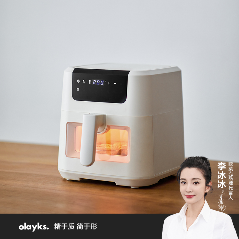 olayks新一代全金属内腔空气炸锅