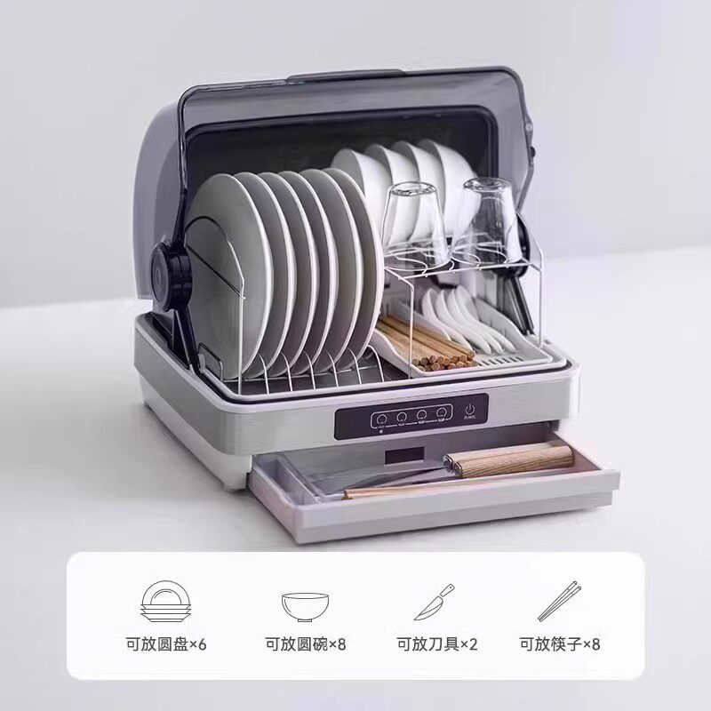 净卫士