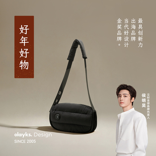 【明星礼盒】olayks立时暖手宝暖宝宝3c认证暖手袋热水袋充电式款暖手保暖神器石墨烯迷你可上飞机女生礼物