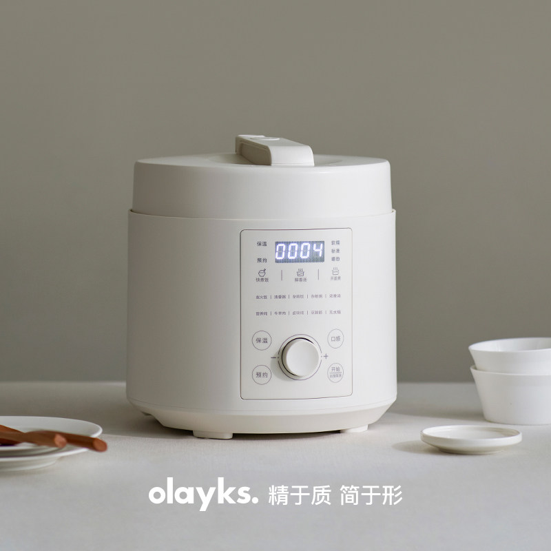 膳魔方