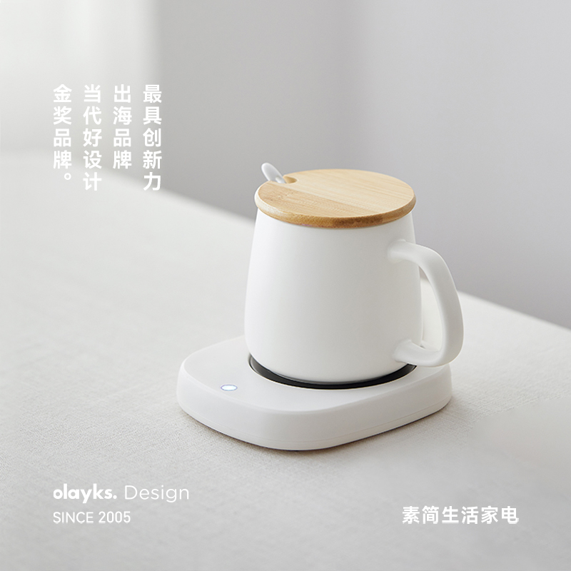 olayks海外商超同款55℃恒温杯垫