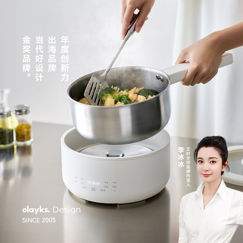【行业首创】olayks立时小钢灶新款0涂层不锈钢电煮锅分体式电锅