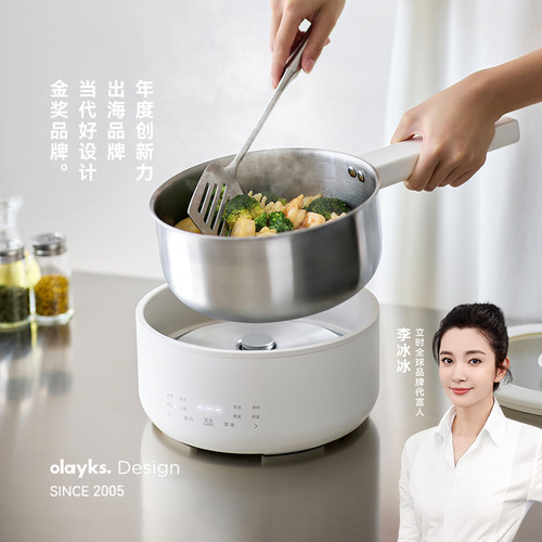 【行业首创】立时0涂层电煮锅