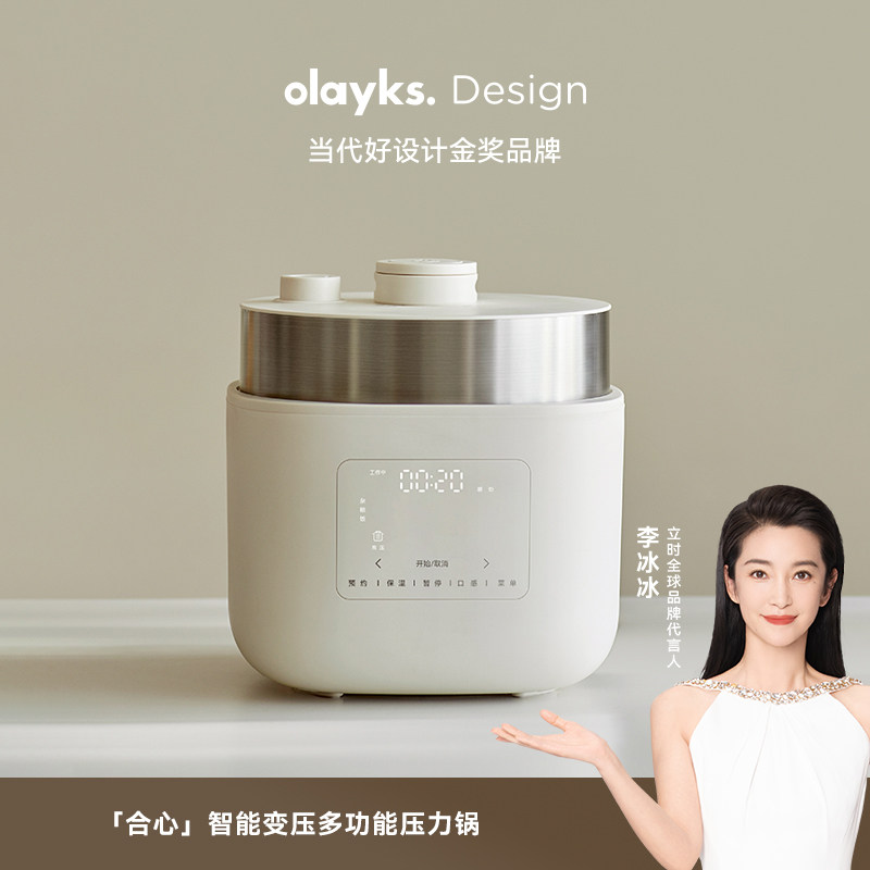 olayks立时0涂层智能变压电饭煲家用4L大容量多功能高压力电饭锅